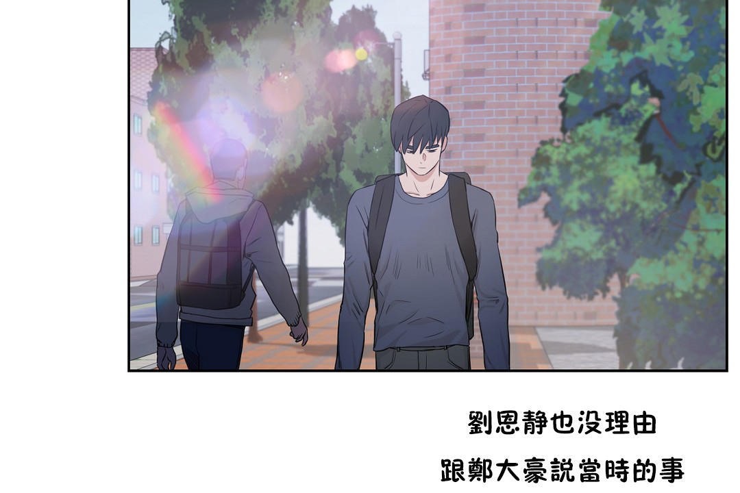 180P - 性教育/独家培训/培训之春/Sex lesson