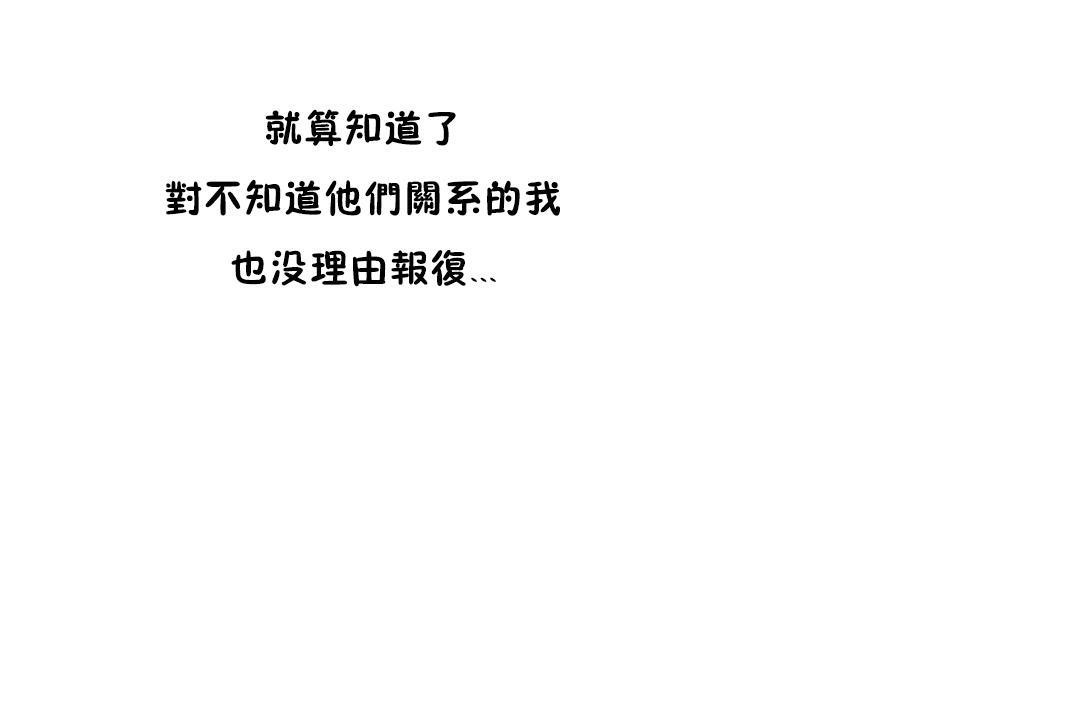 181P - 性教育/独家培训/培训之春/Sex lesson