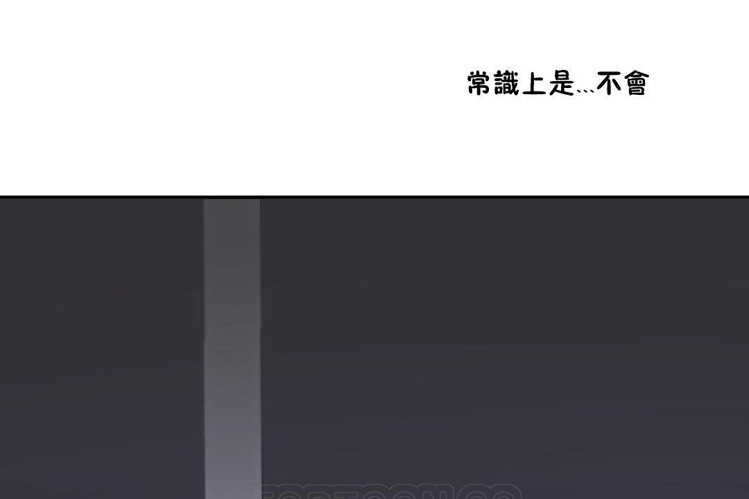 183P - 性教育/独家培训/培训之春/Sex lesson