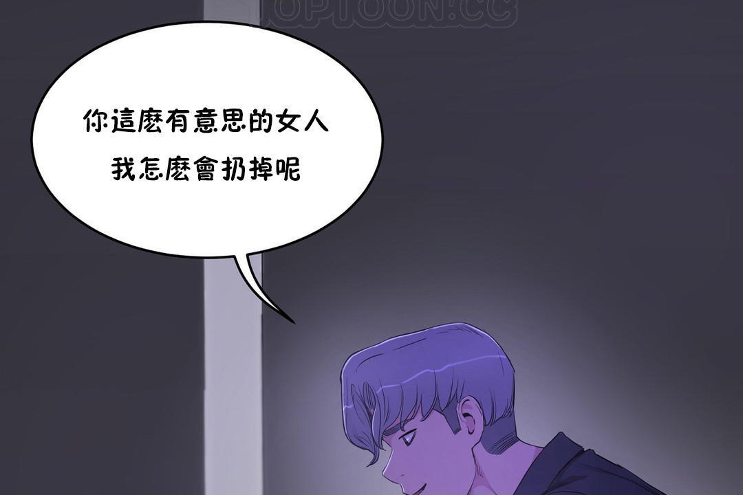 184P - 性教育/独家培训/培训之春/Sex lesson