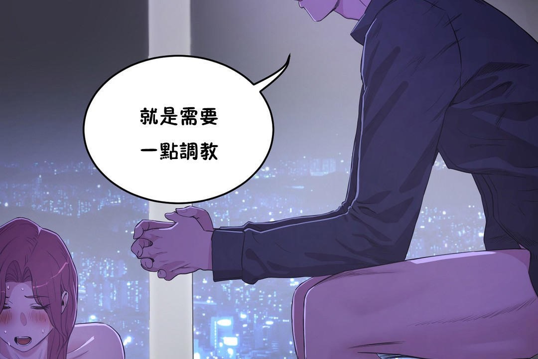 185P - 性教育/独家培训/培训之春/Sex lesson