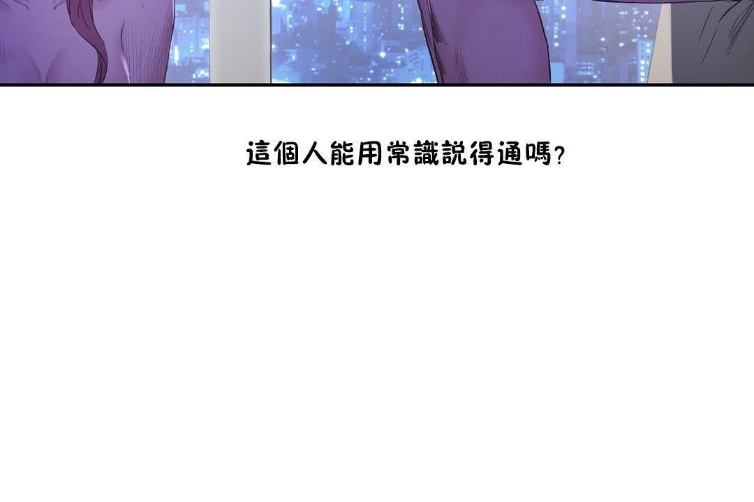 186P - 性教育/独家培训/培训之春/Sex lesson