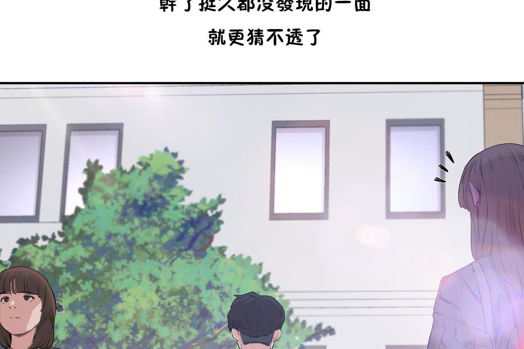 188P - 性教育/独家培训/培训之春/Sex lesson