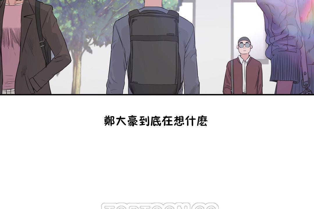 189P - 性教育/独家培训/培训之春/Sex lesson