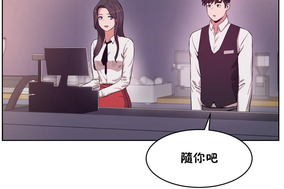 18P - 性教育/独家培训/培训之春/Sex lesson