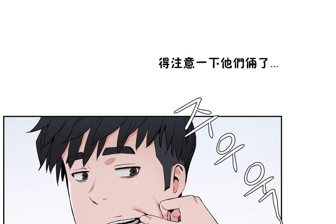 191P - 性教育/独家培训/培训之春/Sex lesson