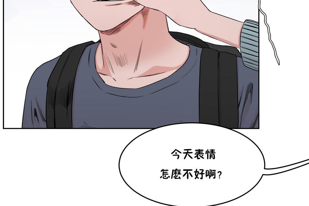 192P - 性教育/独家培训/培训之春/Sex lesson