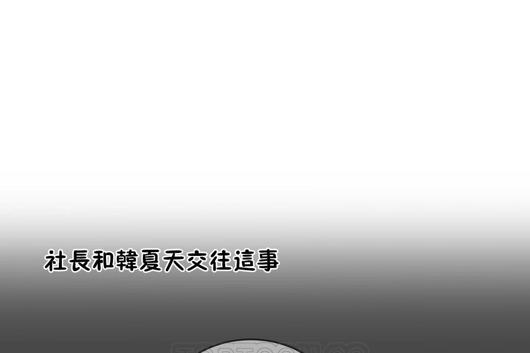 21P - 性教育/独家培训/培训之春/Sex lesson