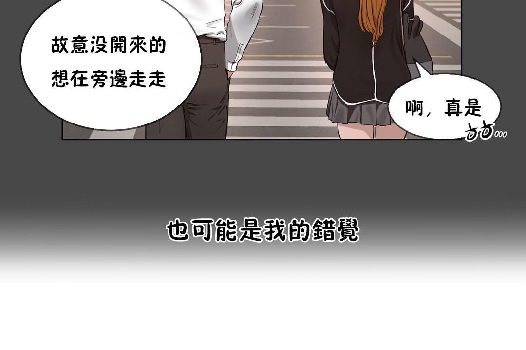 23P - 性教育/独家培训/培训之春/Sex lesson