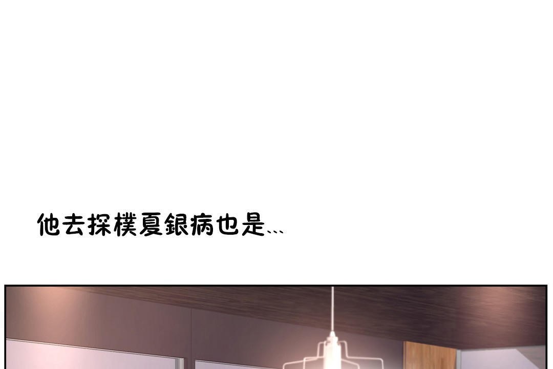 24P - 性教育/独家培训/培训之春/Sex lesson
