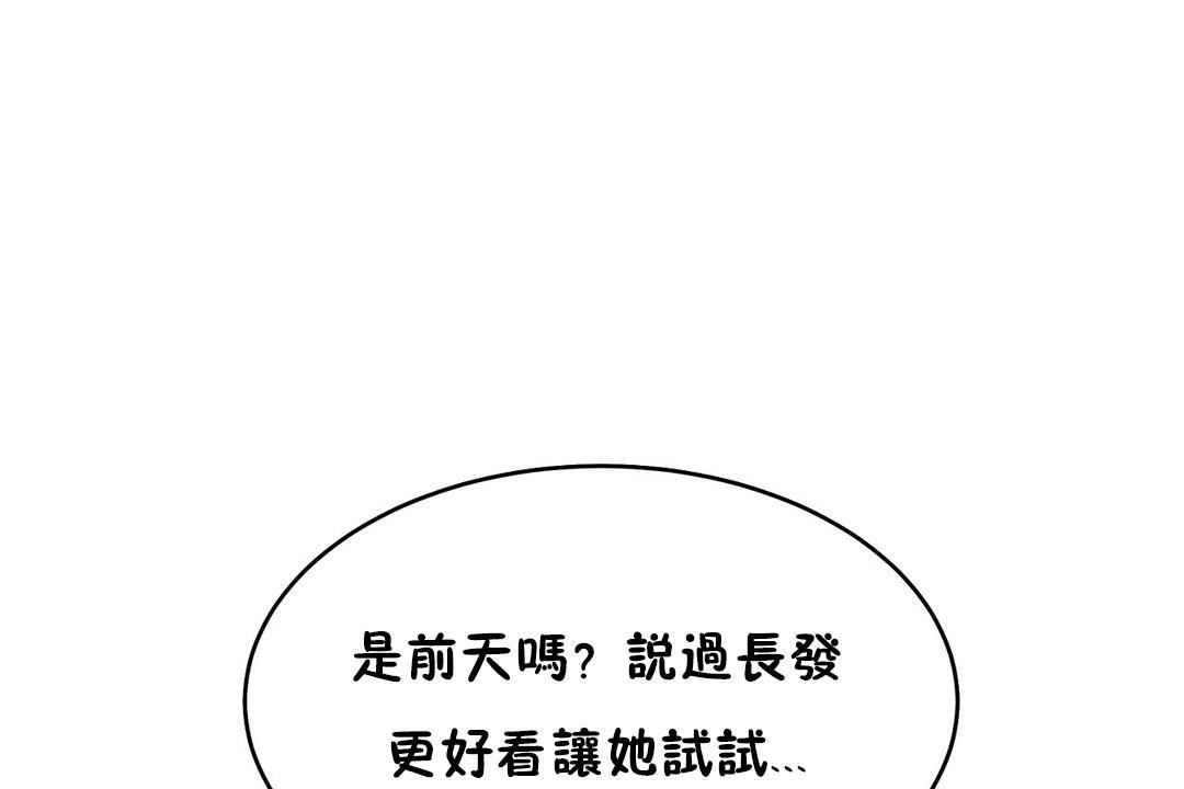 2P - 性教育/独家培训/培训之春/Sex lesson