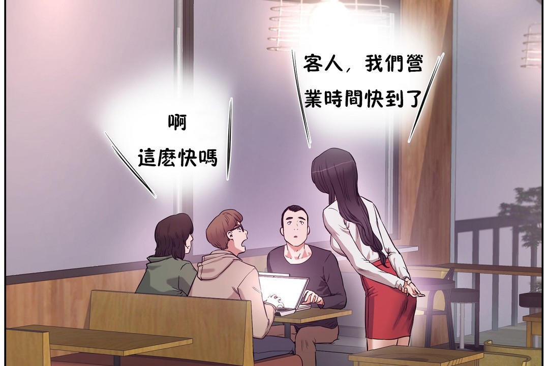 25P - 性教育/独家培训/培训之春/Sex lesson