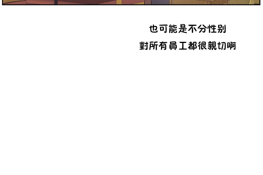 26P - 性教育/独家培训/培训之春/Sex lesson
