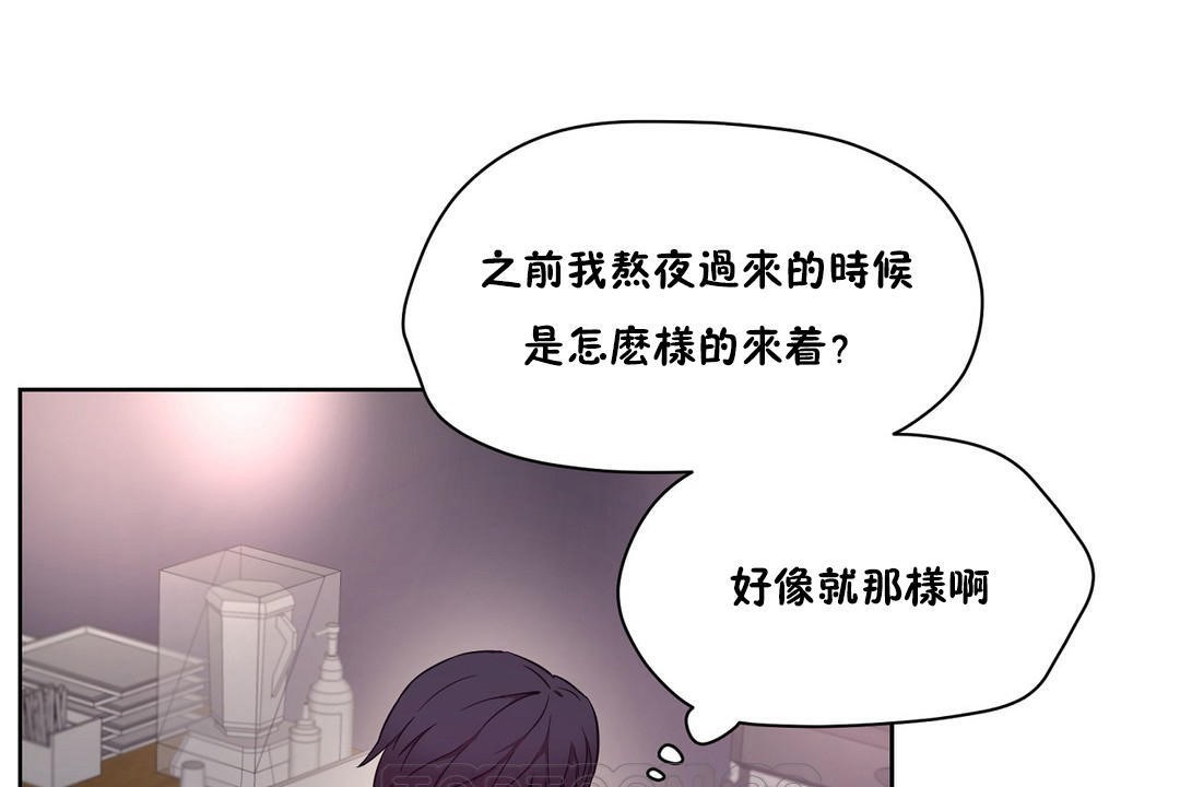 27P - 性教育/独家培训/培训之春/Sex lesson