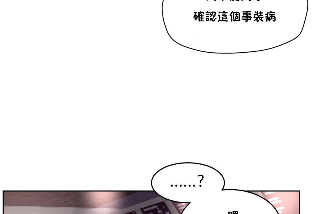 29P - 性教育/独家培训/培训之春/Sex lesson