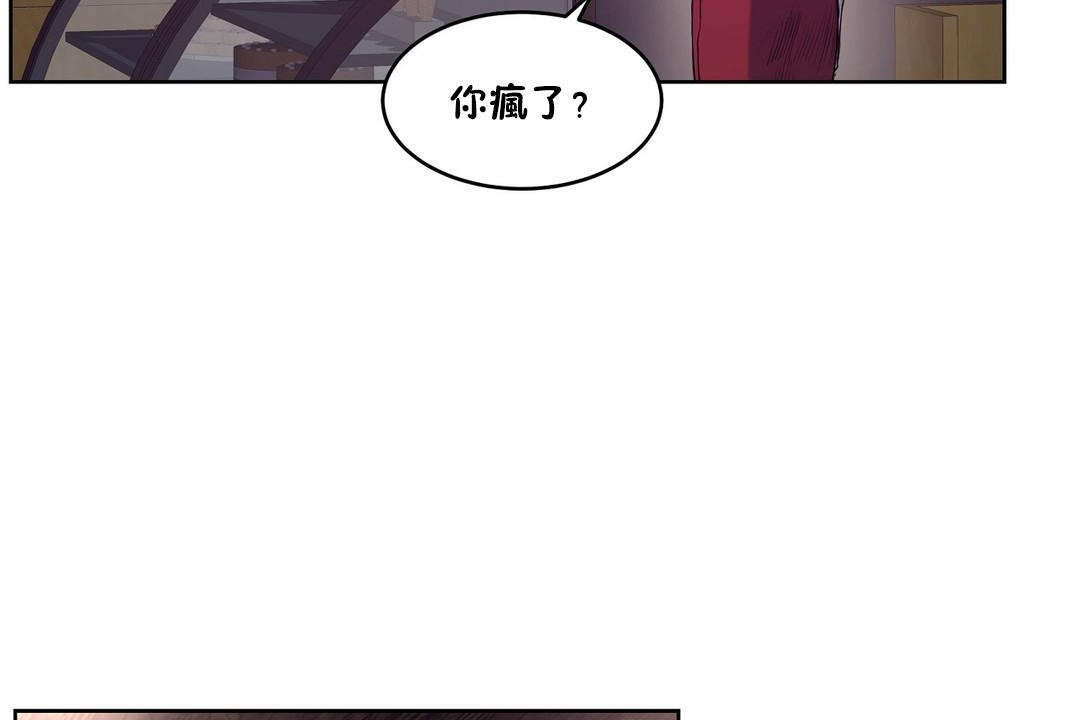 31P - 性教育/独家培训/培训之春/Sex lesson