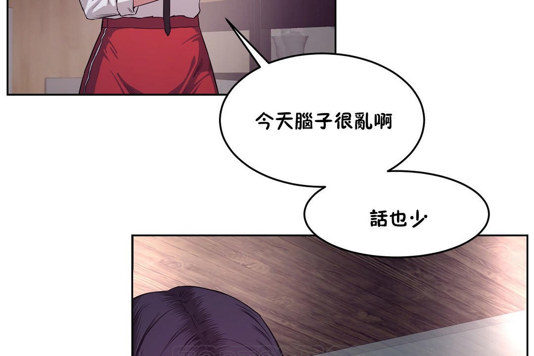 33P - 性教育/独家培训/培训之春/Sex lesson