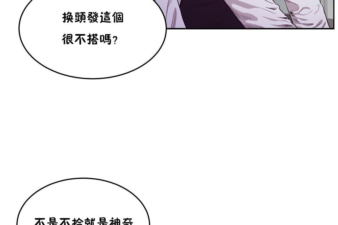 35P - 性教育/独家培训/培训之春/Sex lesson