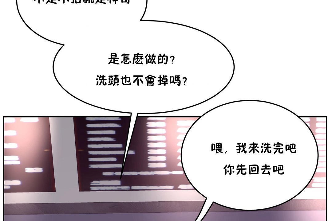 36P - 性教育/独家培训/培训之春/Sex lesson