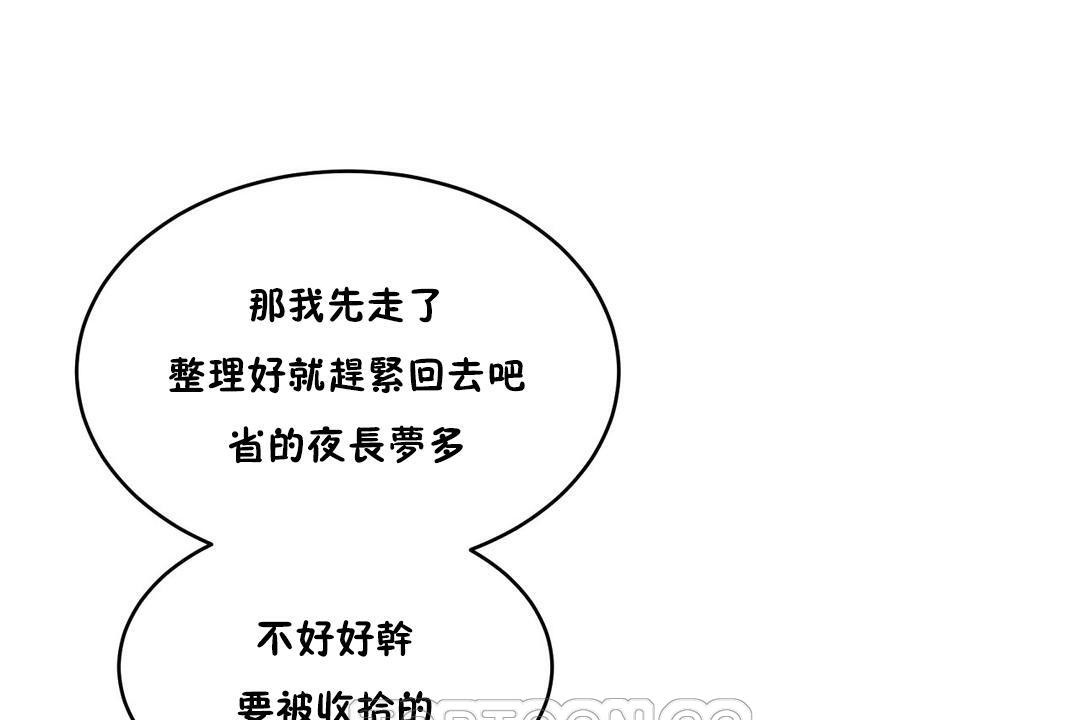 39P - 性教育/独家培训/培训之春/Sex lesson