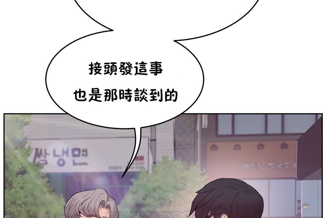 3P - 性教育/独家培训/培训之春/Sex lesson