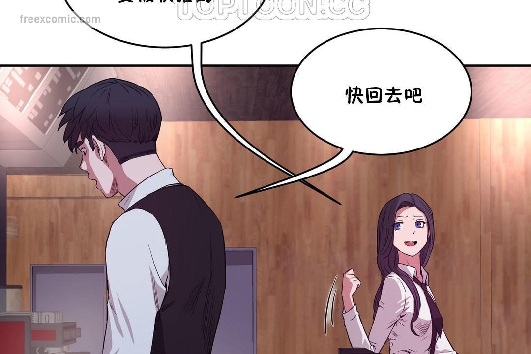 40P - 性教育/独家培训/培训之春/Sex lesson