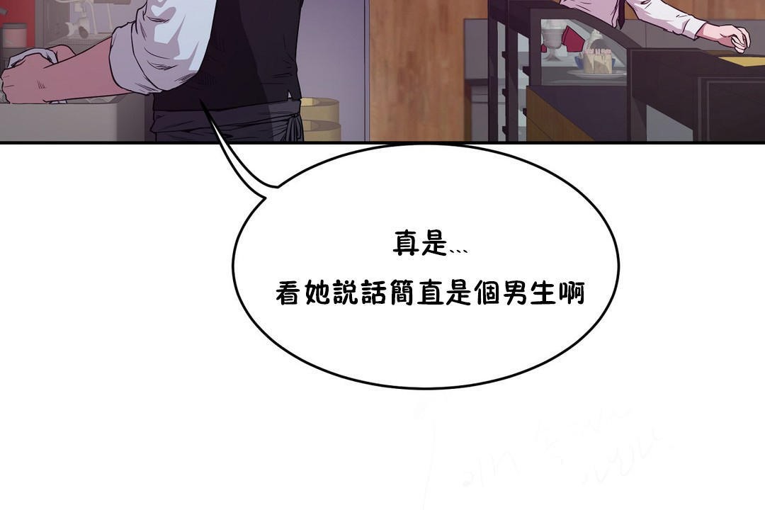 41P - 性教育/独家培训/培训之春/Sex lesson