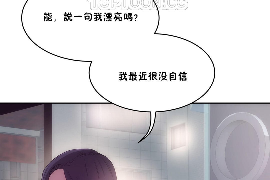 46P - 性教育/独家培训/培训之春/Sex lesson