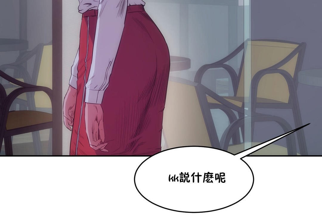 48P - 性教育/独家培训/培训之春/Sex lesson