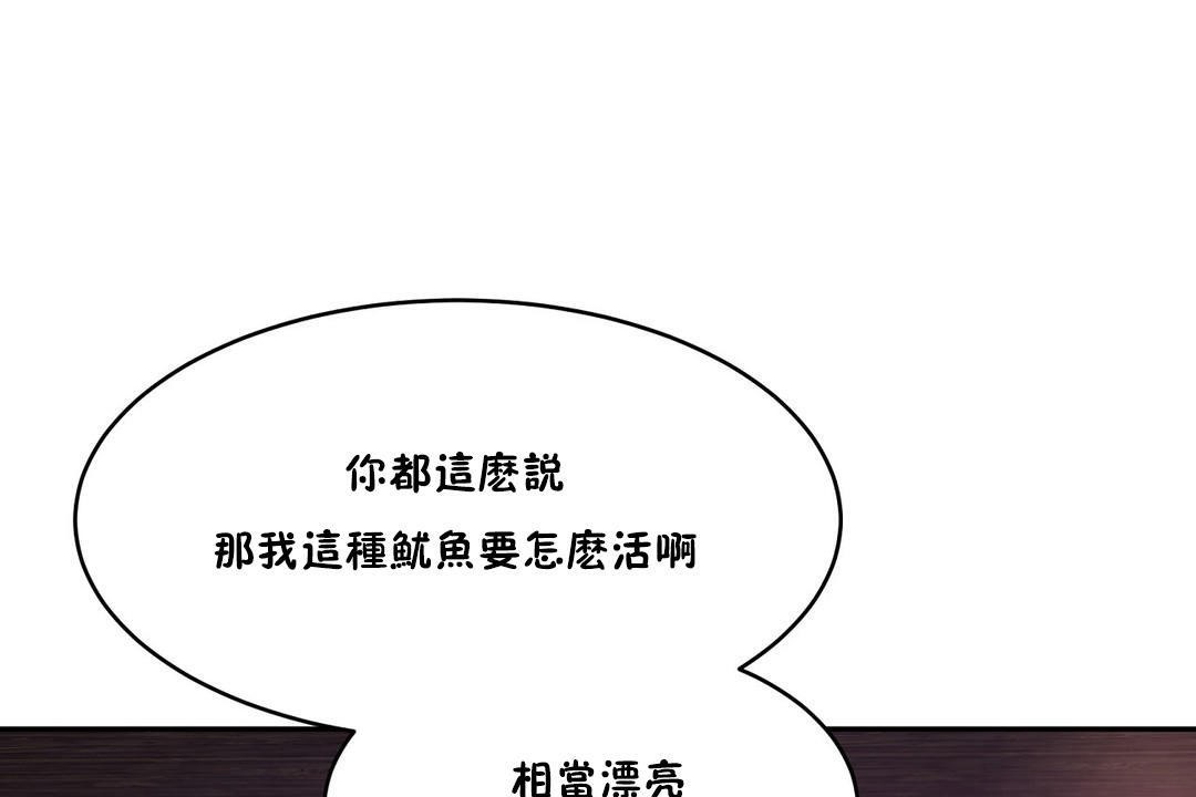 49P - 性教育/独家培训/培训之春/Sex lesson