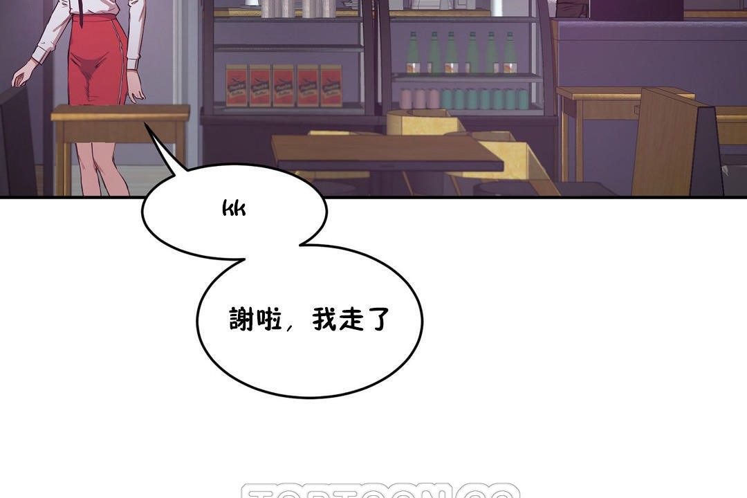 51P - 性教育/独家培训/培训之春/Sex lesson