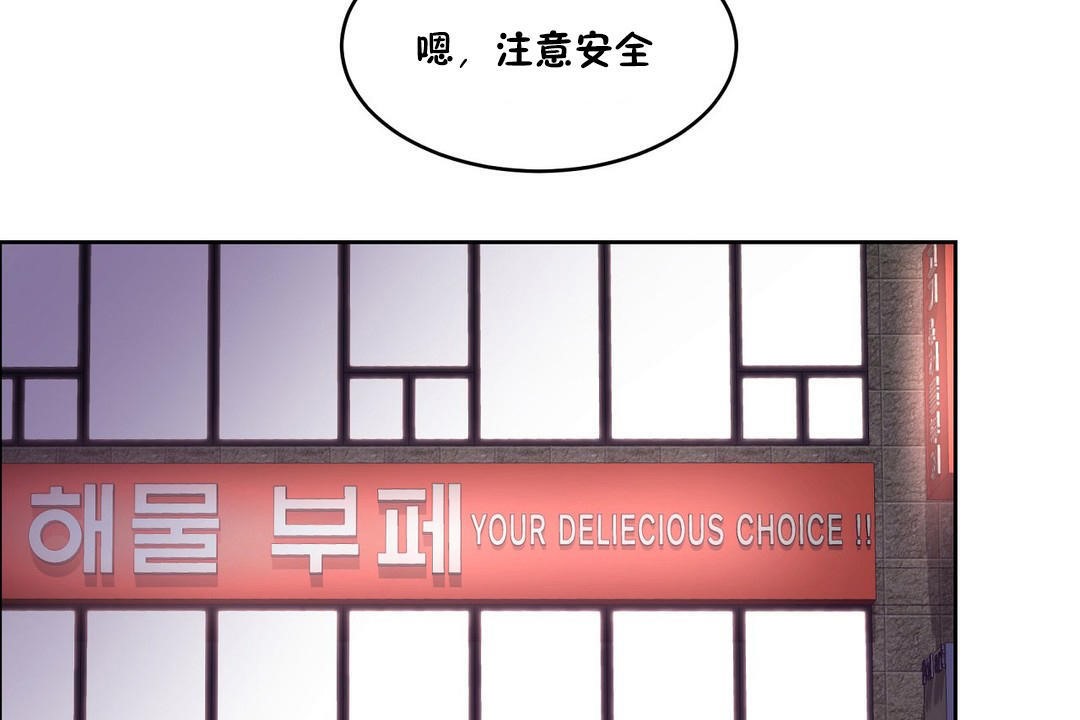 53P - 性教育/独家培训/培训之春/Sex lesson