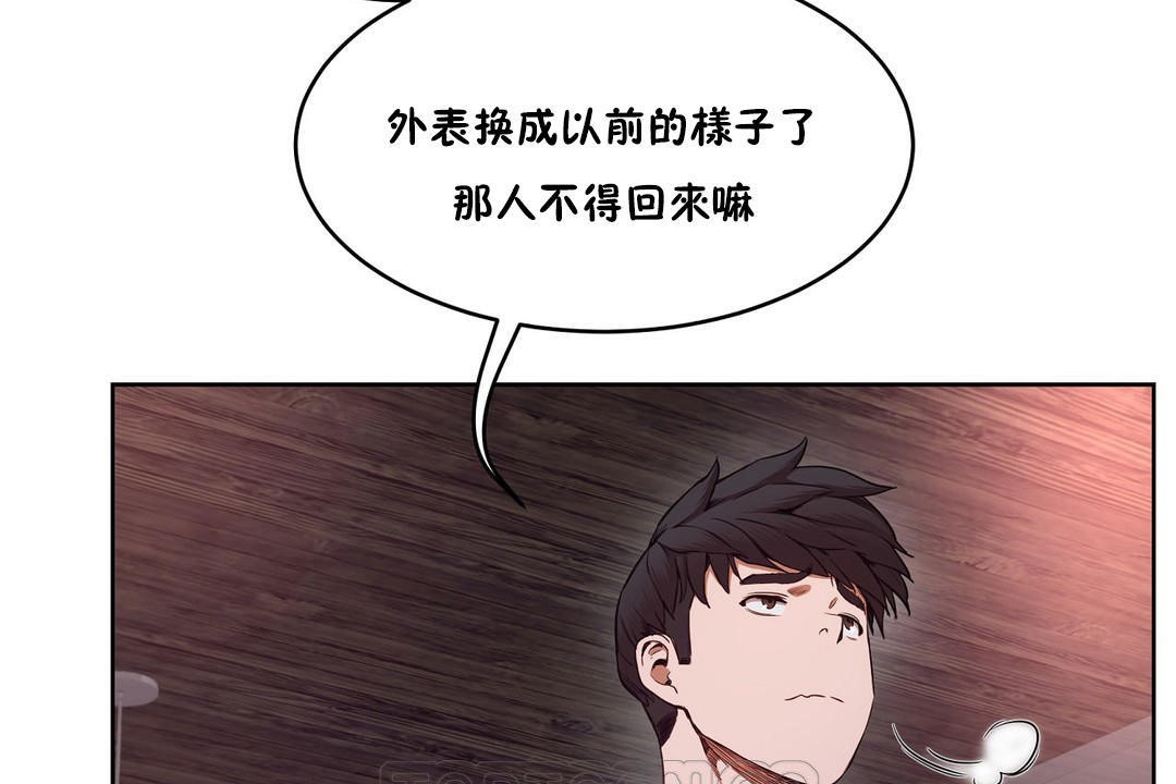 57P - 性教育/独家培训/培训之春/Sex lesson