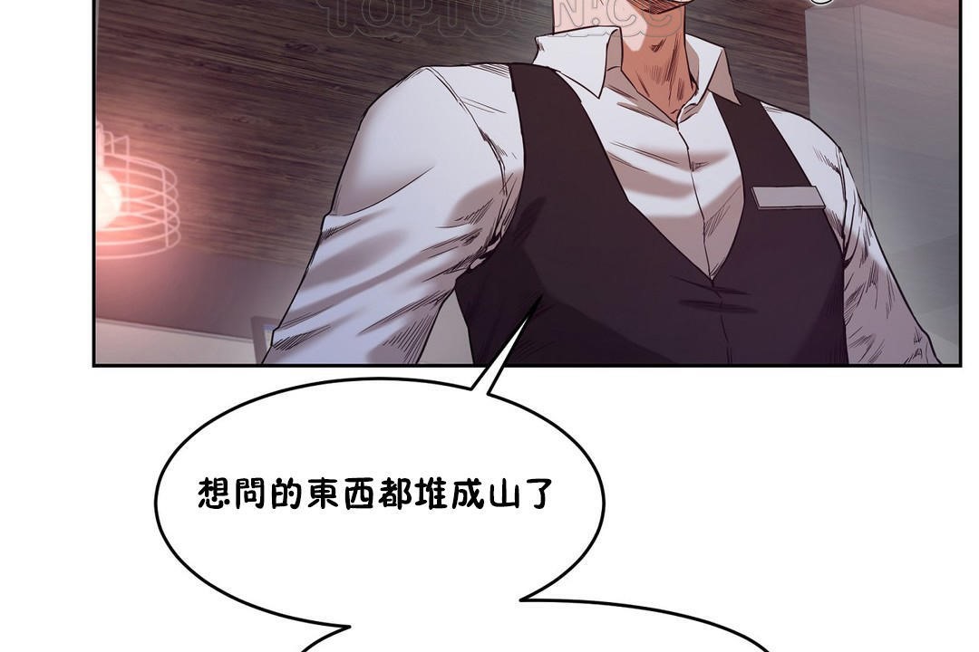 58P - 性教育/独家培训/培训之春/Sex lesson