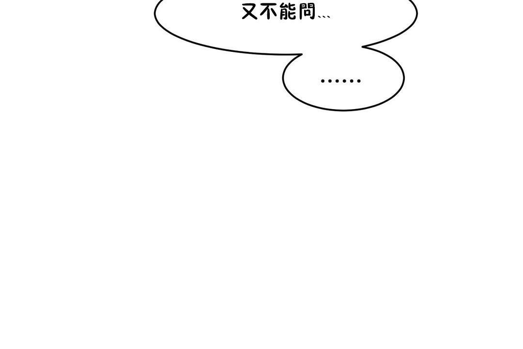 59P - 性教育/独家培训/培训之春/Sex lesson