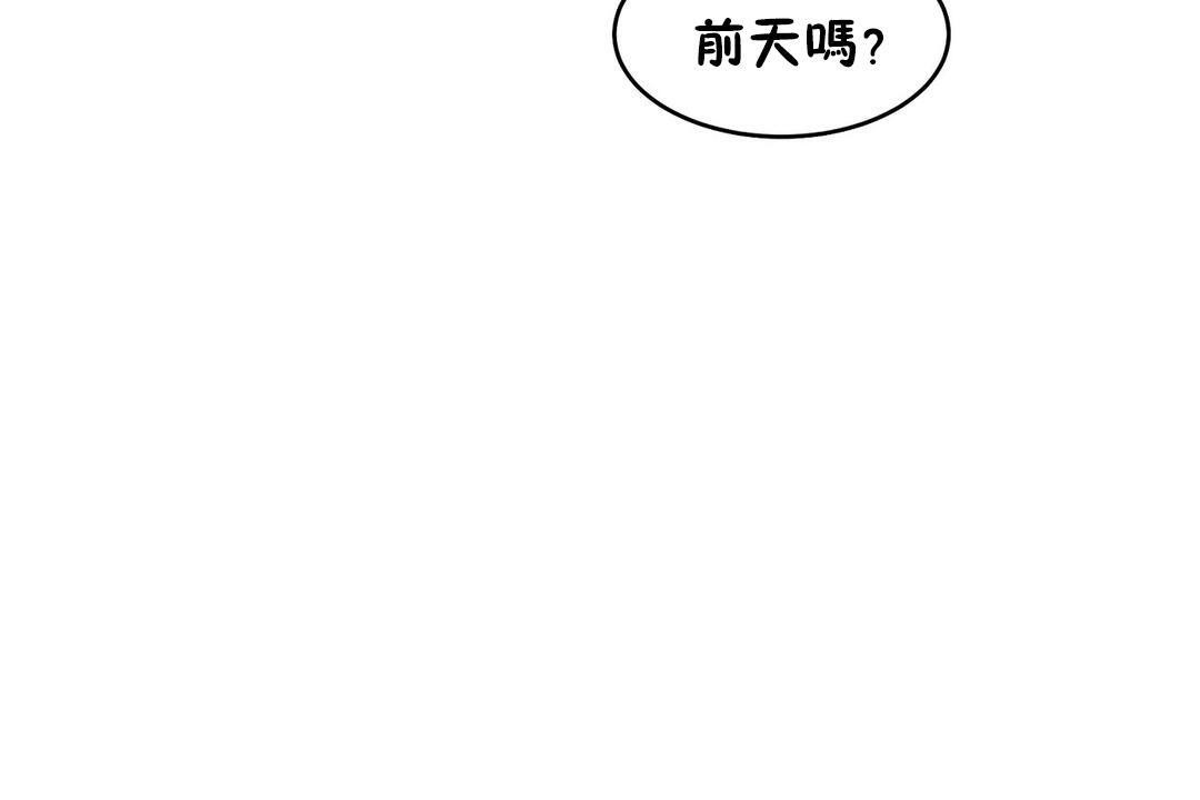 5P - 性教育/独家培训/培训之春/Sex lesson