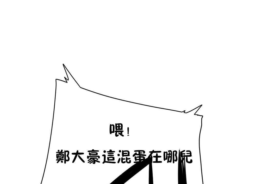 62P - 性教育/独家培训/培训之春/Sex lesson