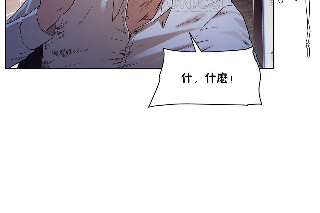 64P - 性教育/独家培训/培训之春/Sex lesson