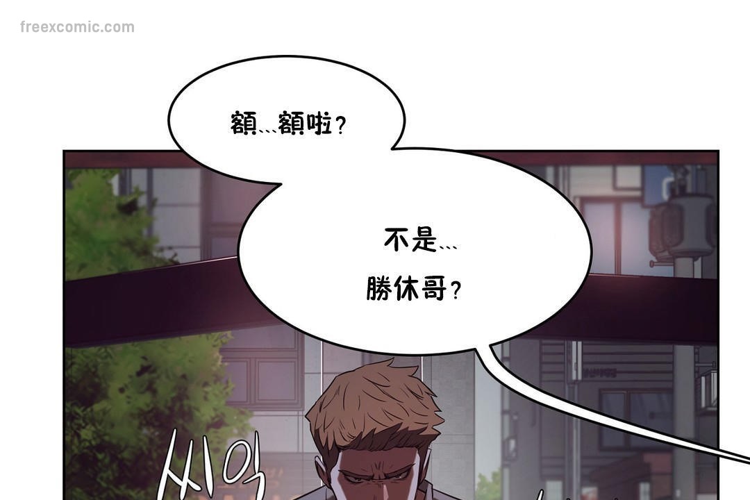 65P - 性教育/独家培训/培训之春/Sex lesson