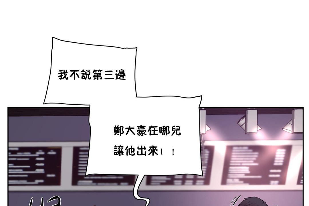 68P - 性教育/独家培训/培训之春/Sex lesson