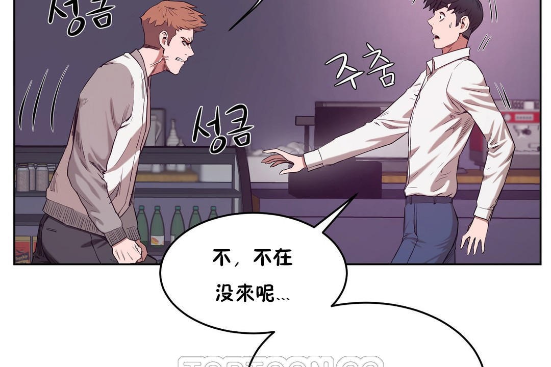 69P - 性教育/独家培训/培训之春/Sex lesson