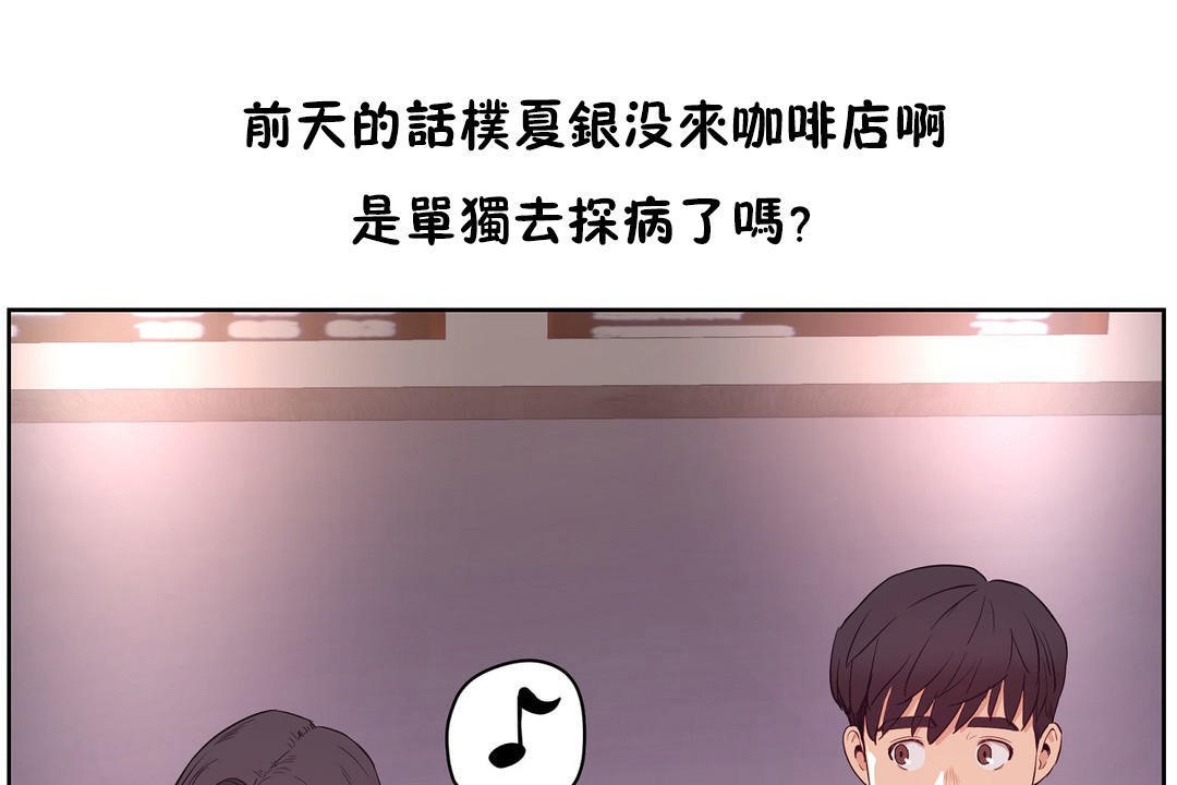 6P - 性教育/独家培训/培训之春/Sex lesson