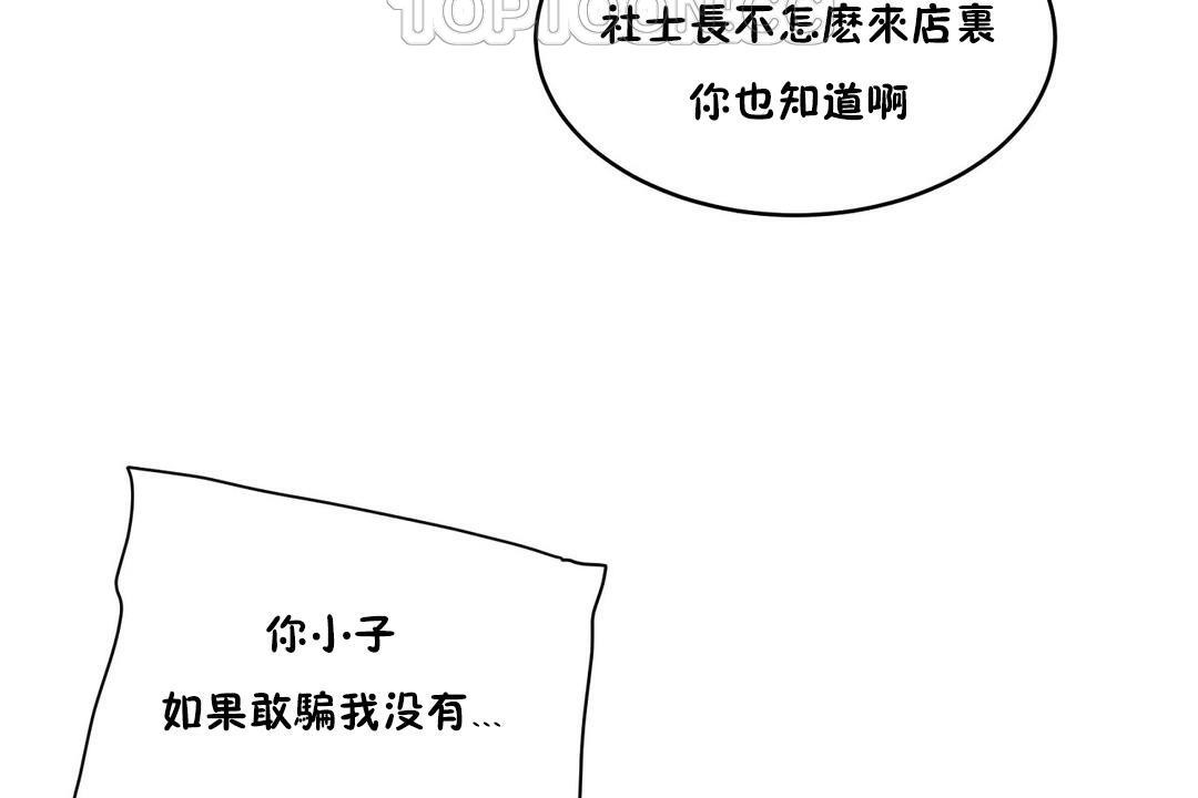 70P - 性教育/独家培训/培训之春/Sex lesson
