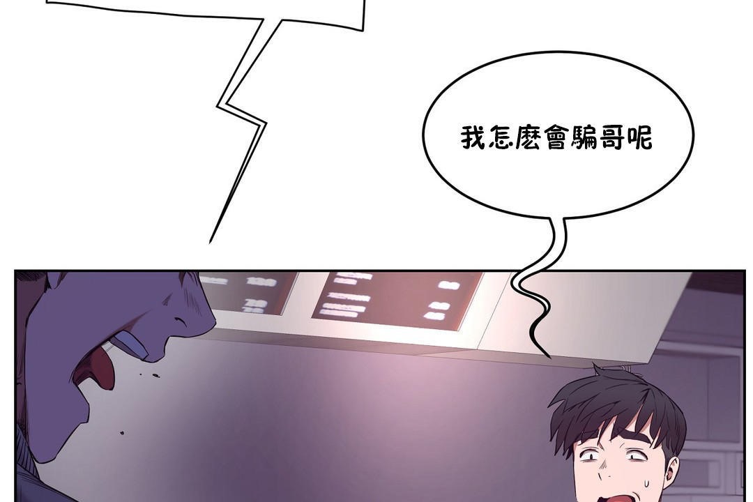 71P - 性教育/独家培训/培训之春/Sex lesson