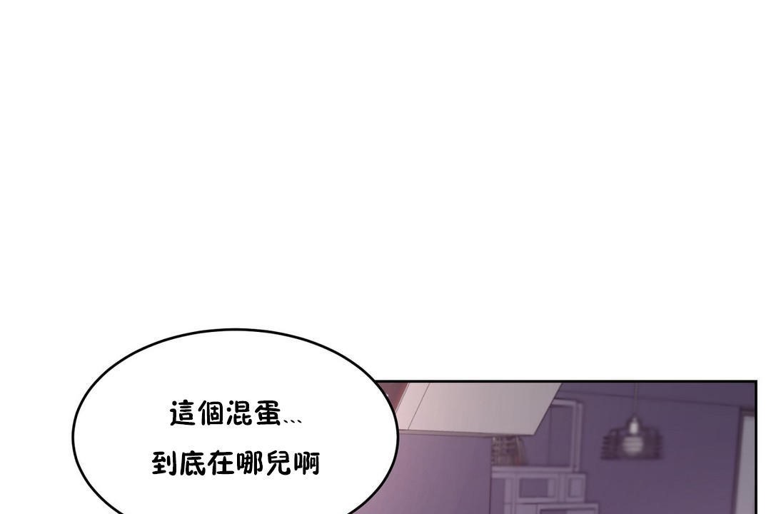 73P - 性教育/独家培训/培训之春/Sex lesson