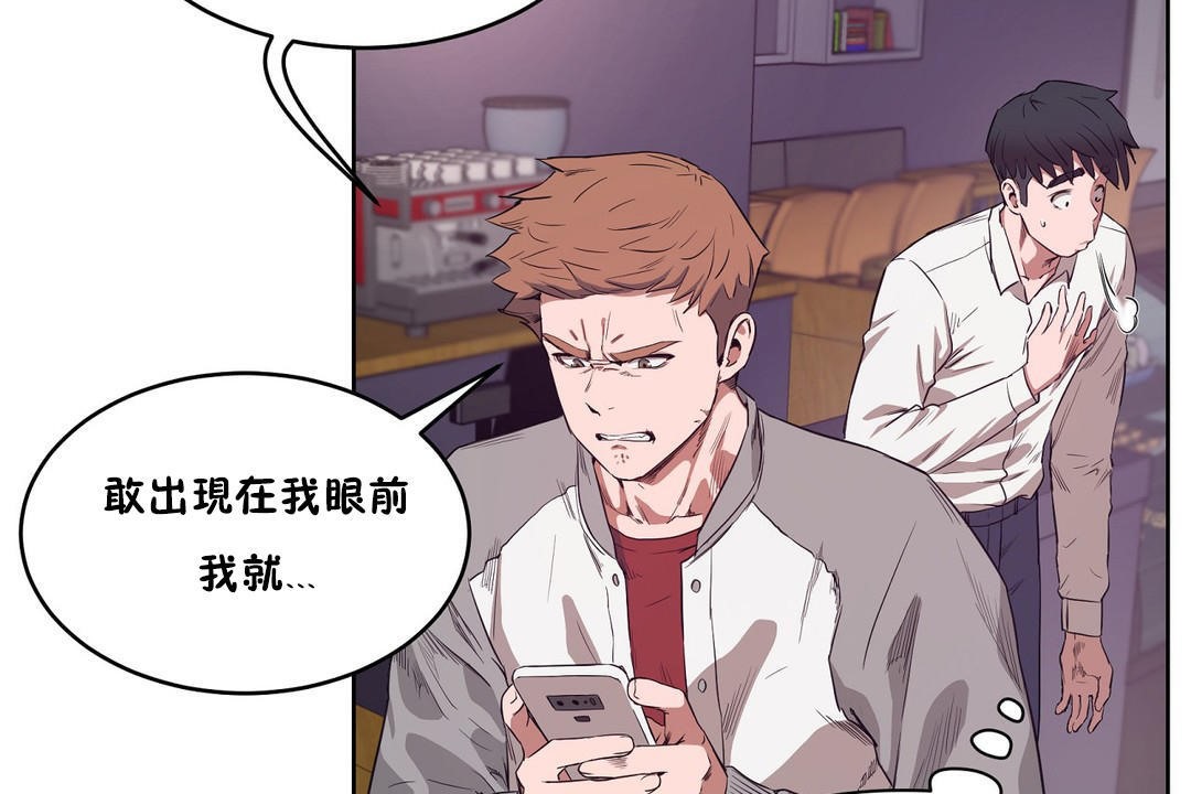 74P - 性教育/独家培训/培训之春/Sex lesson