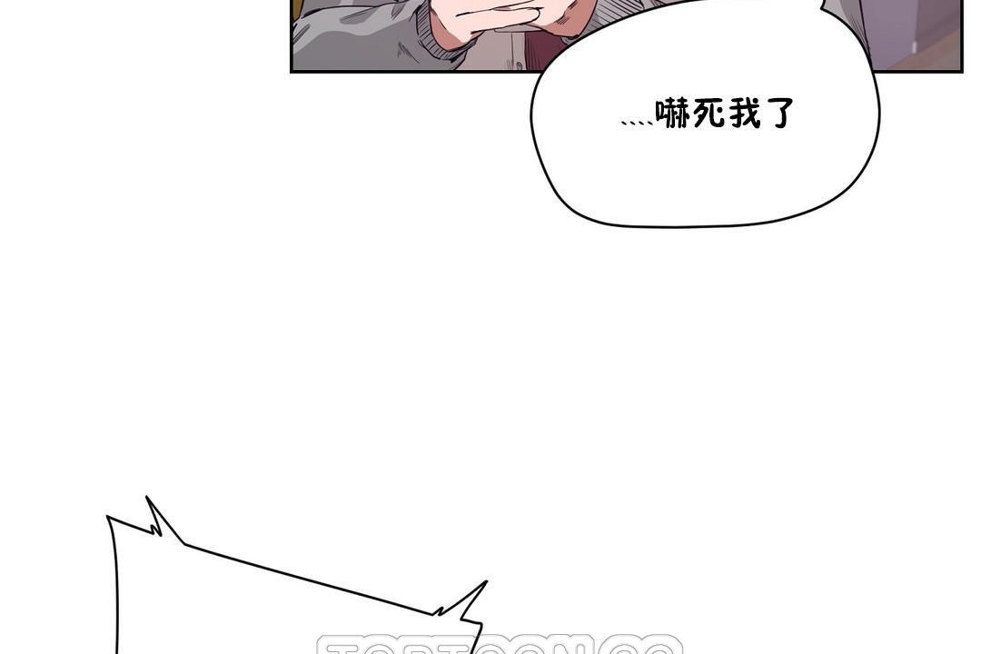 75P - 性教育/独家培训/培训之春/Sex lesson