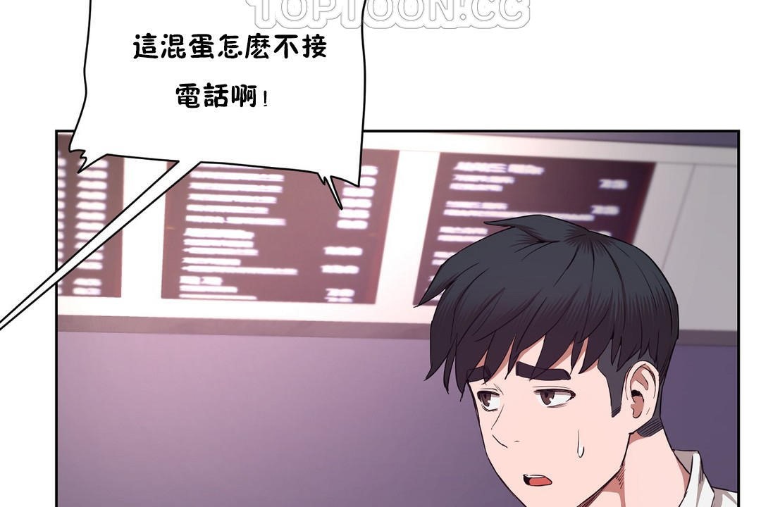 76P - 性教育/独家培训/培训之春/Sex lesson