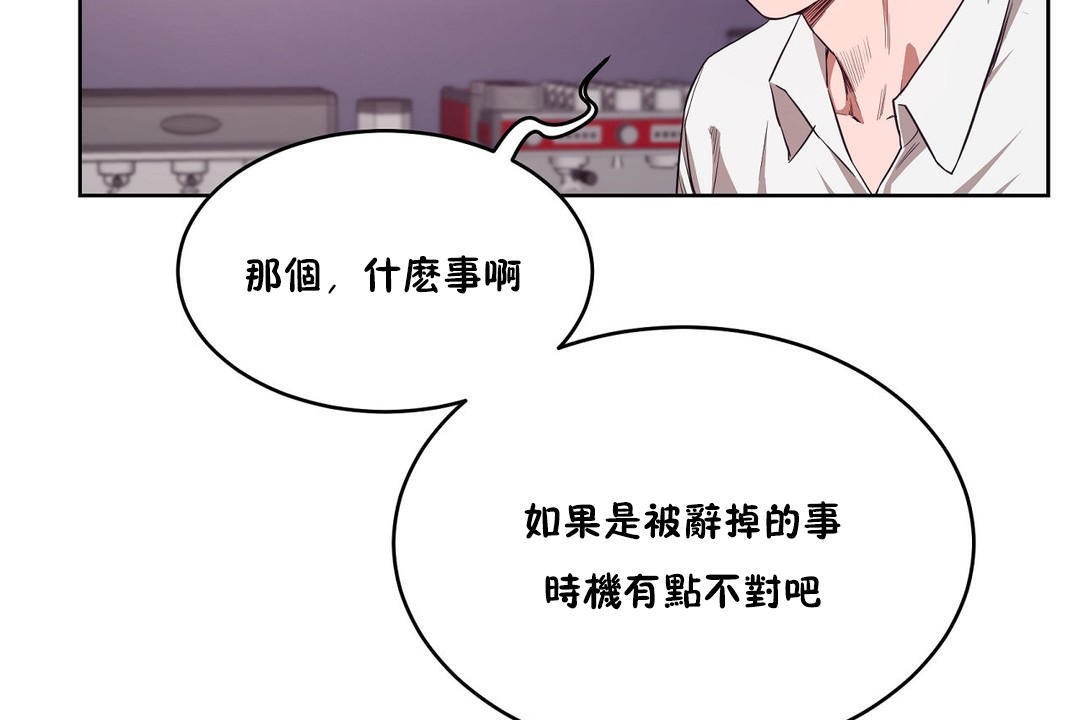 77P - 性教育/独家培训/培训之春/Sex lesson