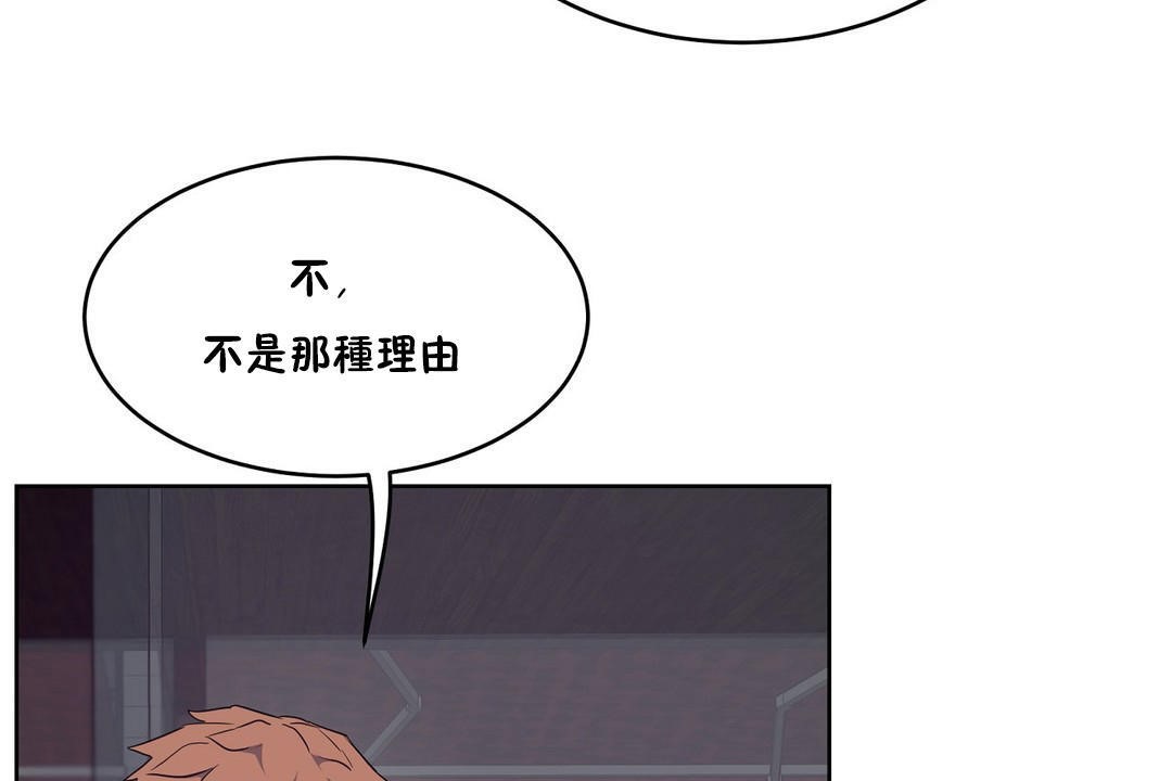 78P - 性教育/独家培训/培训之春/Sex lesson